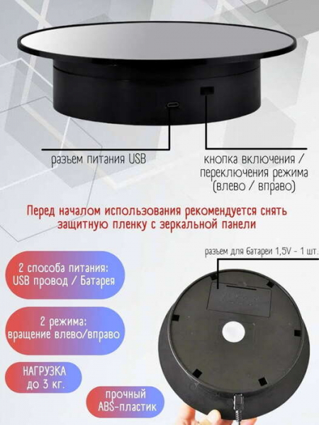 Фотостолы Faxina, Sasimi и BlackMix