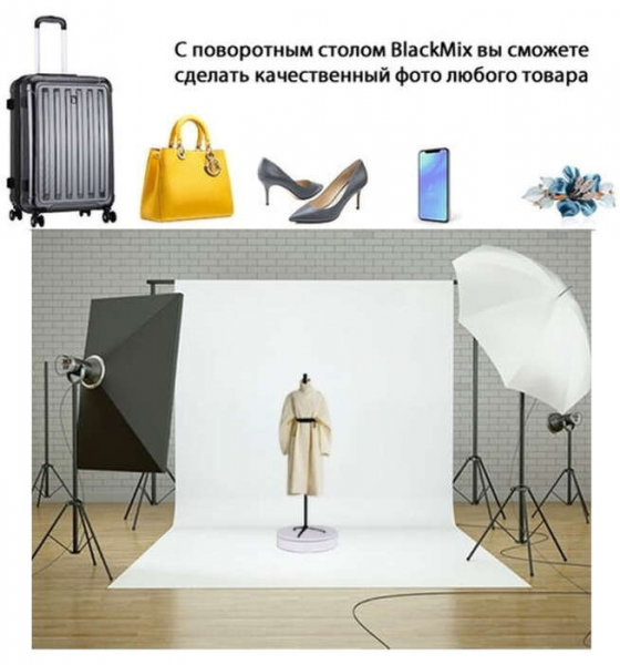 Фотостолы Faxina, Sasimi и BlackMix