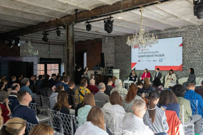 Цифровизация от музеев до ритейла, деловая программа ProIntegration Tech 2025