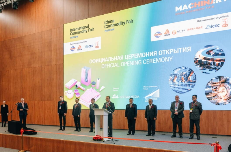 Москве пройдут ключевые деловые события в сфере ВЭД с Китаем: International / China Commodity Fair и China Machinery Fair 2025