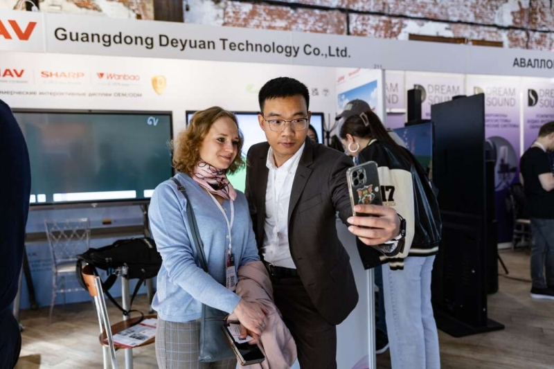 Выставка-форум ProIntegration Tech 2025