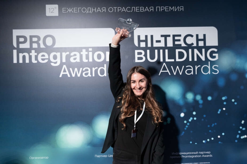 Объявлены победители Prointegration Awards 2025