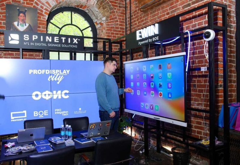 Цифровизация от музеев до ритейла, деловая программа ProIntegration Tech 2025