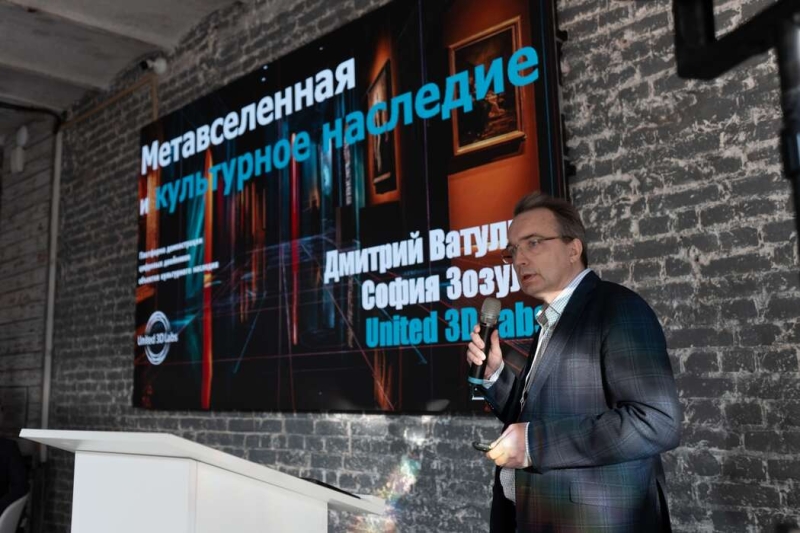 Выставка-форум ProIntegration Tech 2025