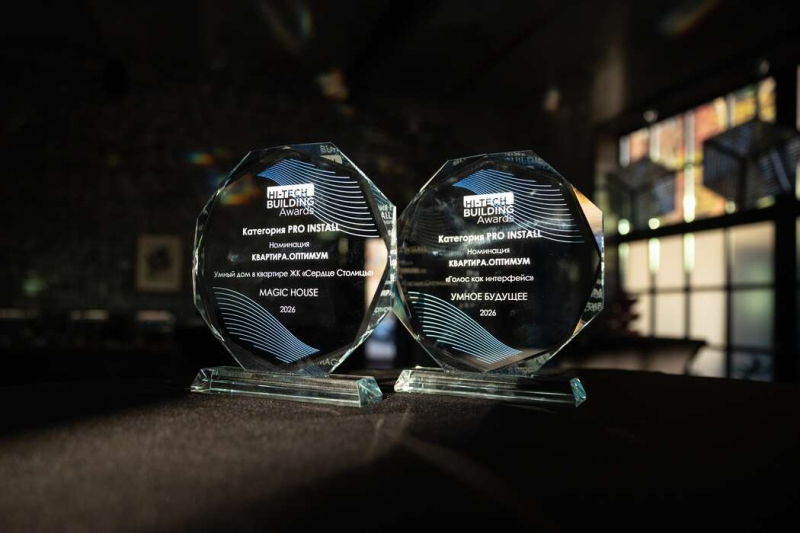 Объявлены победители Hi-Tech Building Awards 2026
