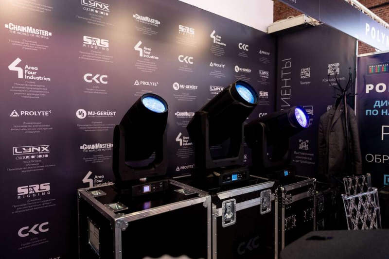 Выставка, ProIntegration Tech