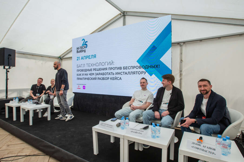 В Москве завершилась выставка Hi-Tech Building 2026