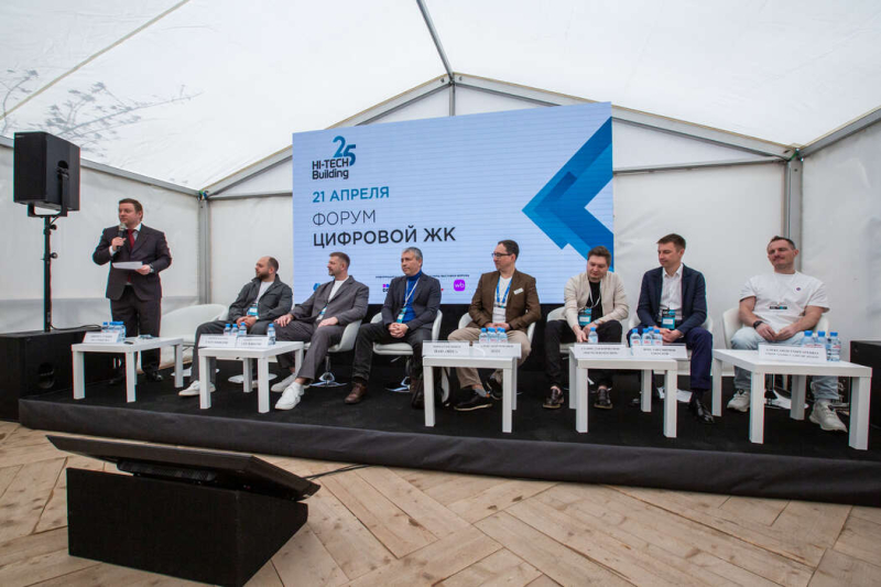 В Москве завершилась выставка Hi-Tech Building 2026